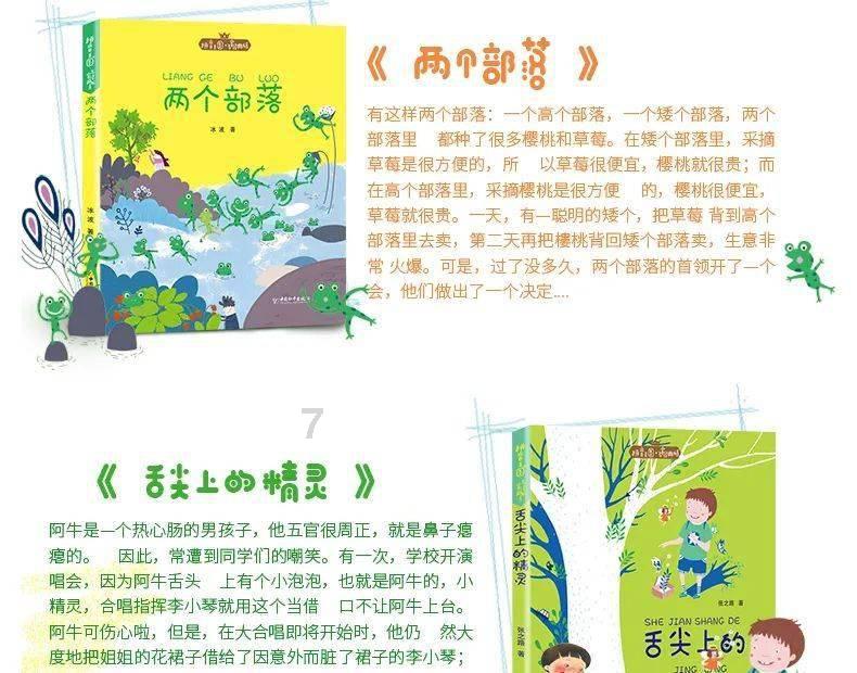 【蒙阴妇讯】县妇联开展“美在农家 福进万家” 送春联活动